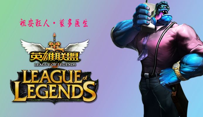 胖子喷球
