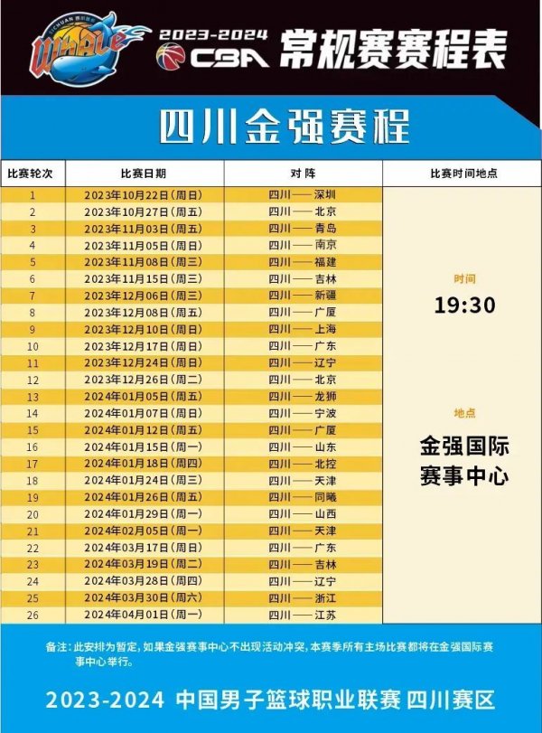 带领的利物