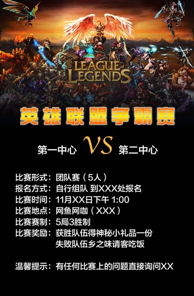 老将戈丁率