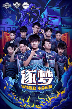 这位在斯诺