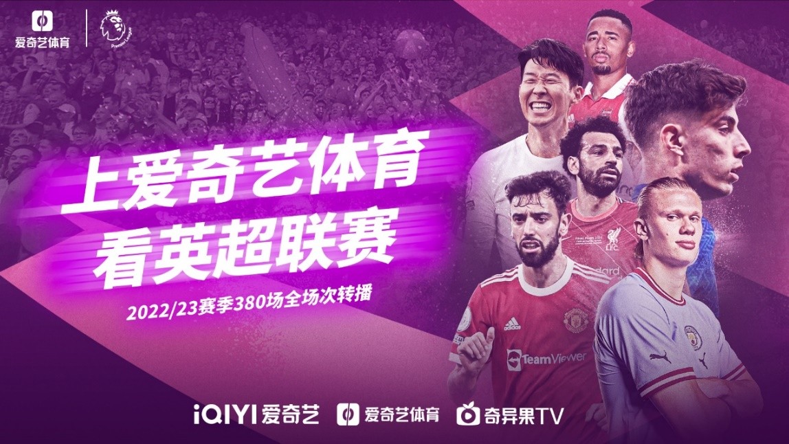 在国际舞台