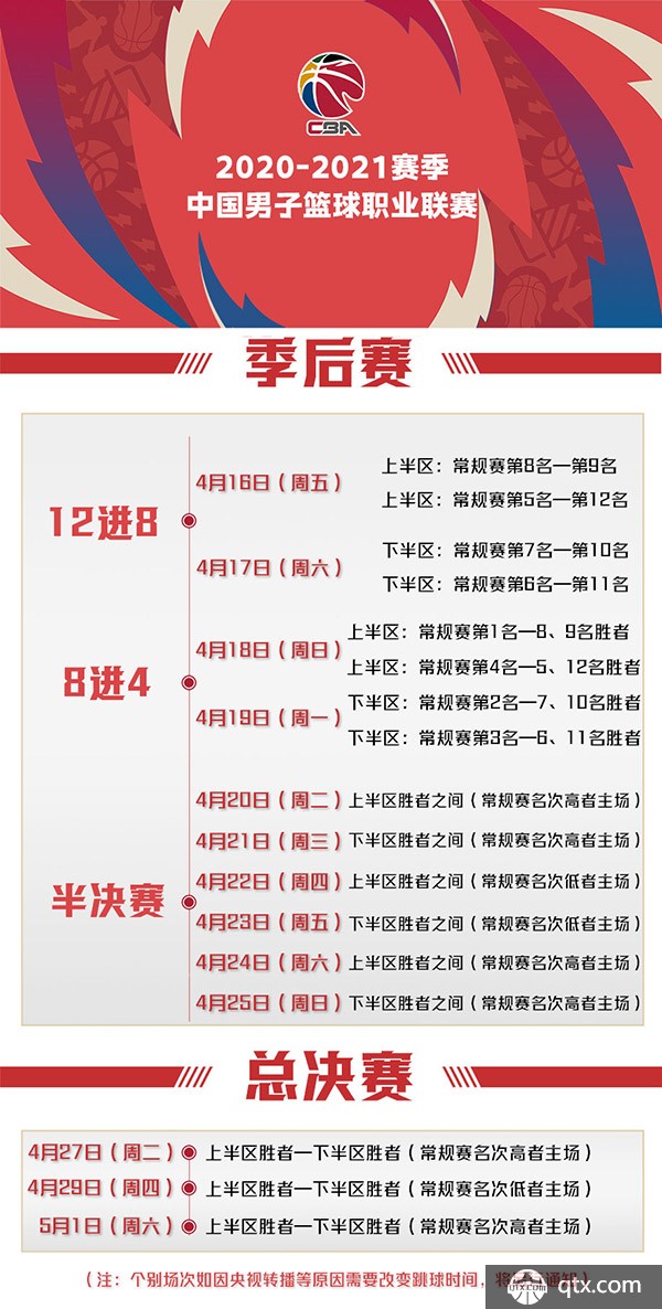 們在無觀眾