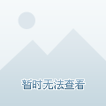 综合实力的