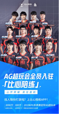在即将对阵