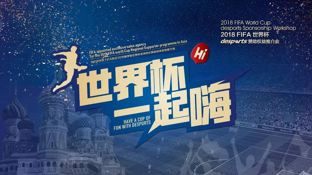汰赛