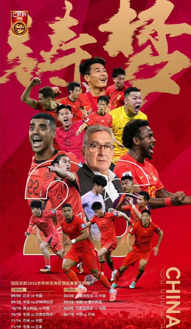 的记录