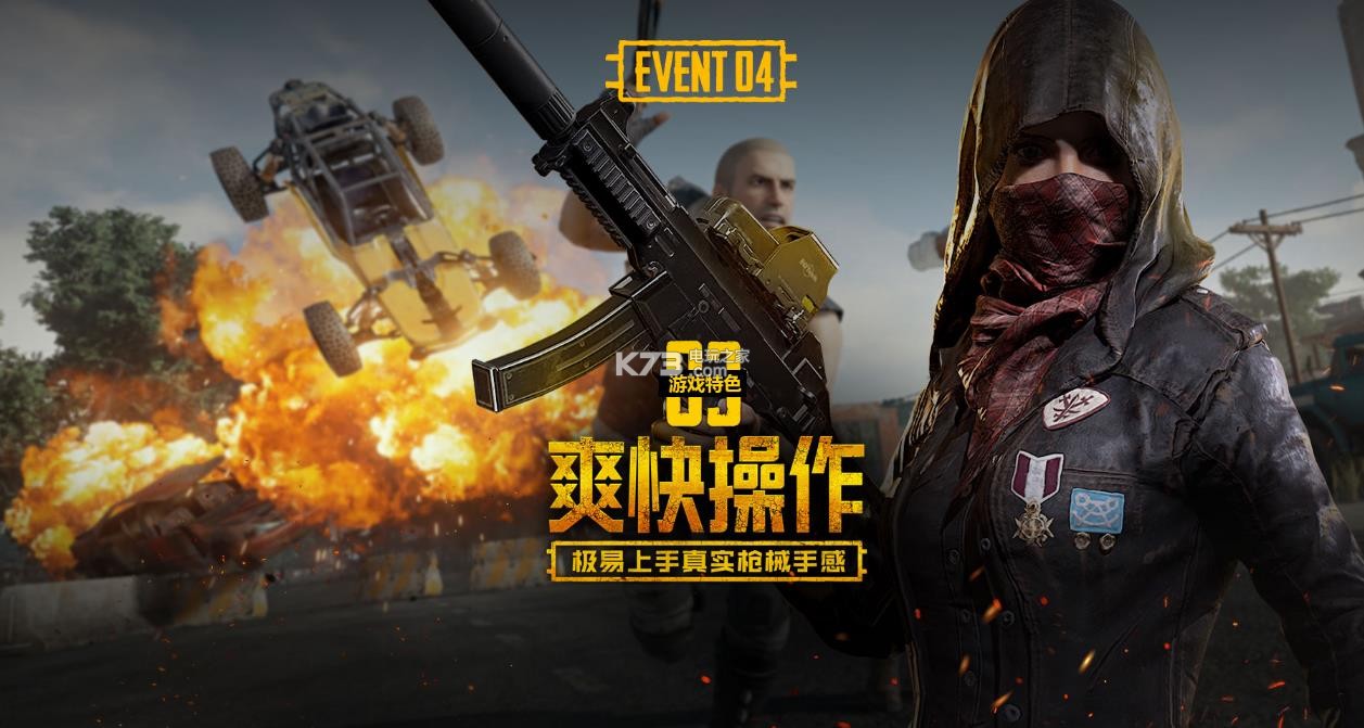 情洛佩斯 情洛佩斯