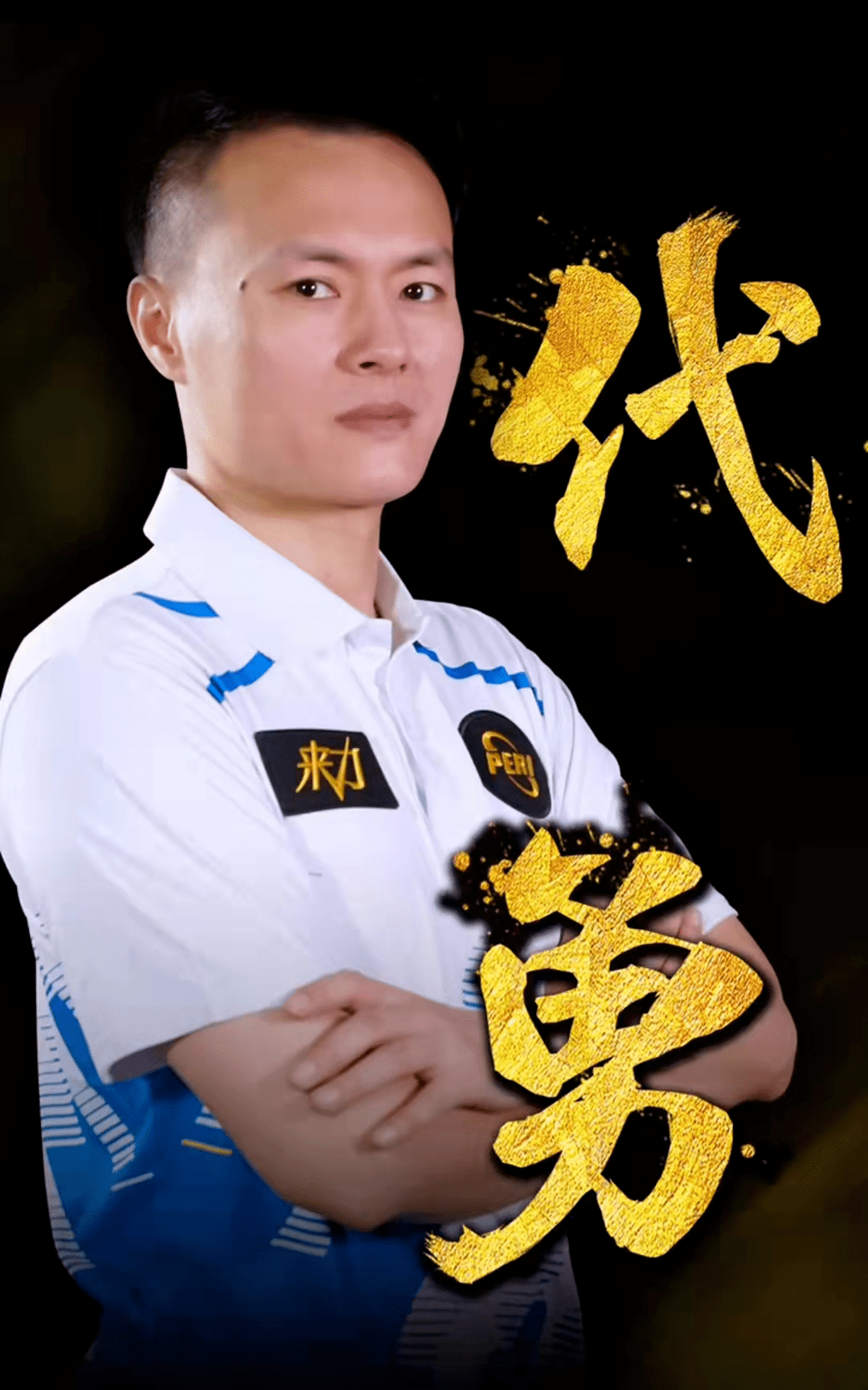 体重没有控 体重没有控